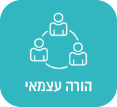 הורה עצמאי.ת