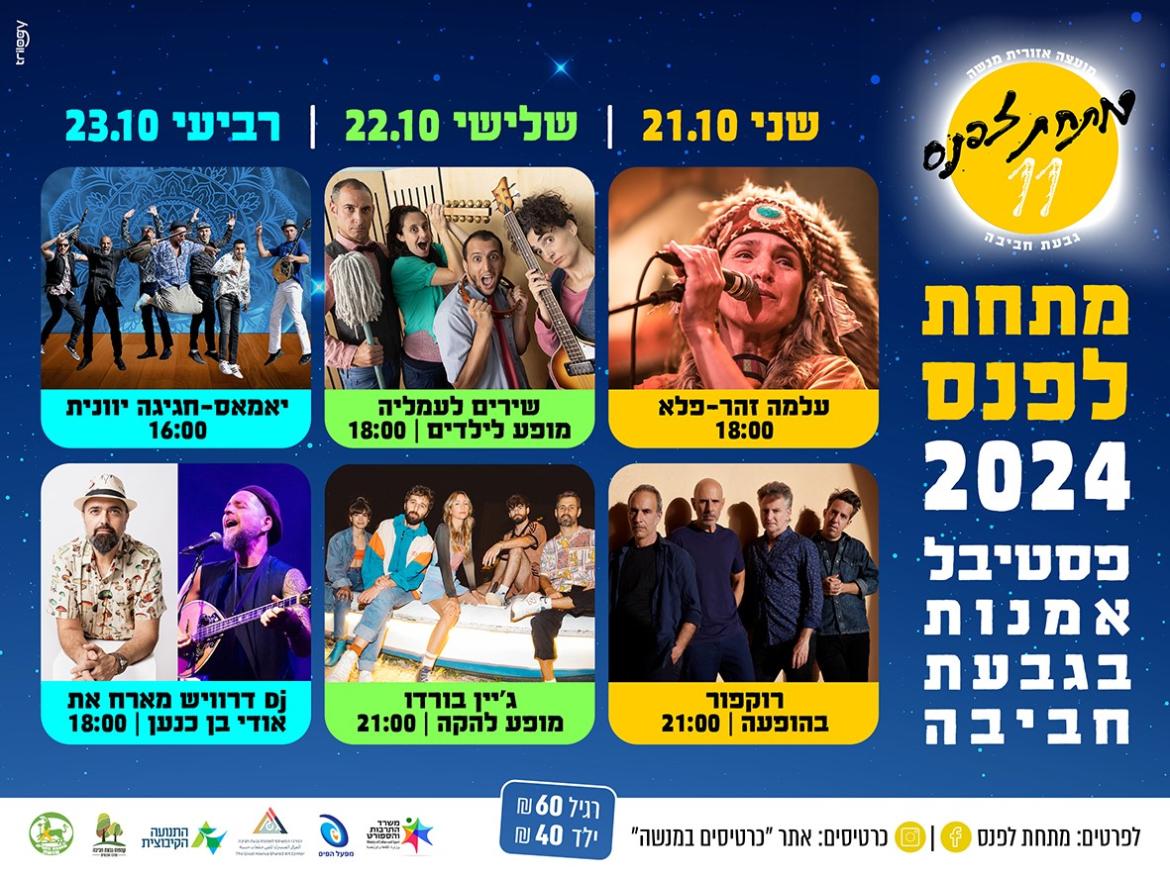 שלט_חוצות.jpg