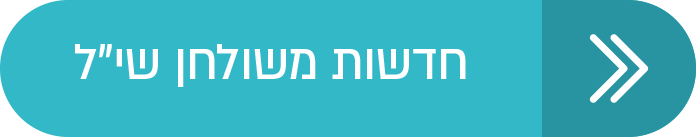 חדשות