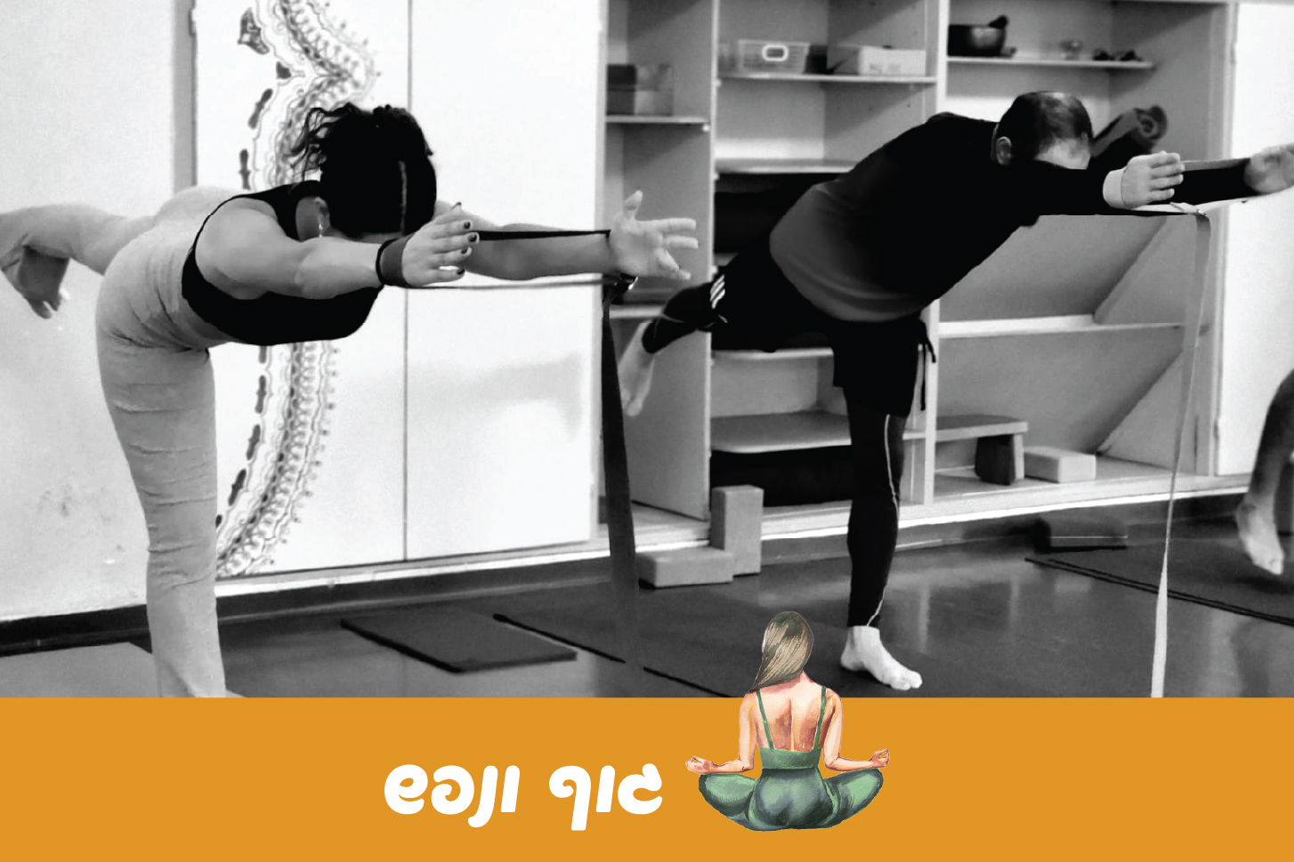 גוף ונפש