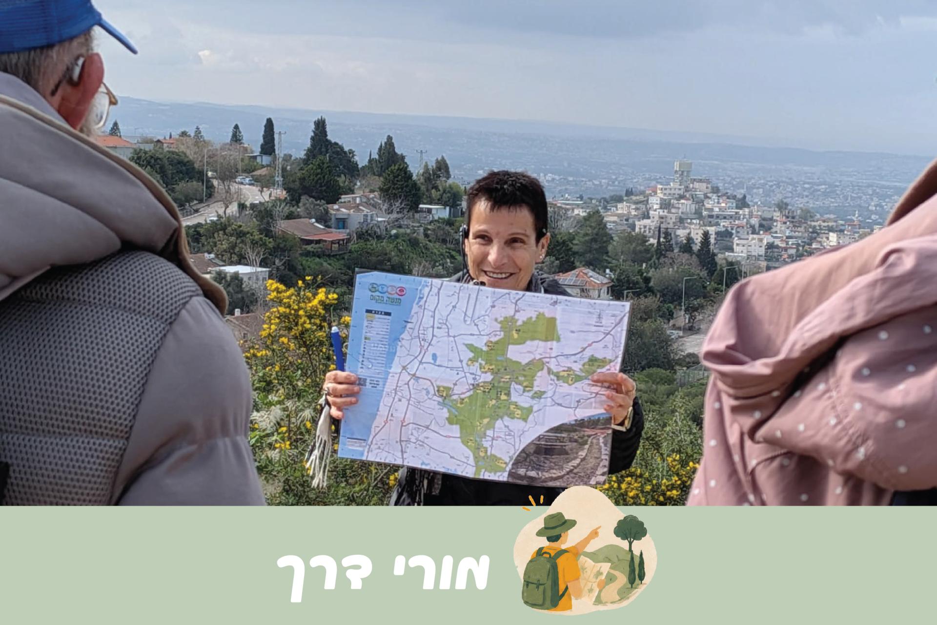מורי דרך
