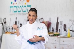 המטבח – מרכז מסחרי גן שמואל