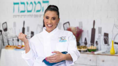 המטבח - מרכז מסחרי גן שמואל (1).png