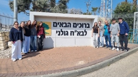 פנימיית אלוני יצחק 3.jpg