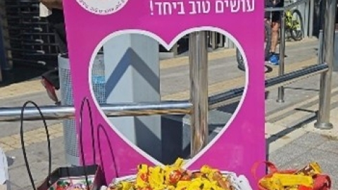פנימיית אלוני יצחק2.jpg
