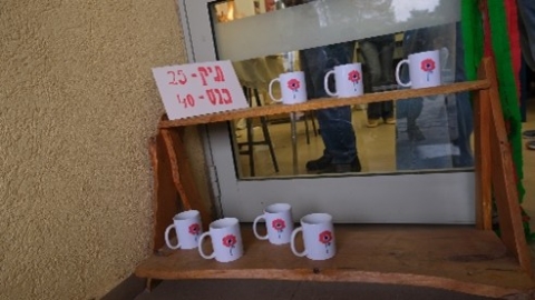 מושב מי עמי מספרים.jpg