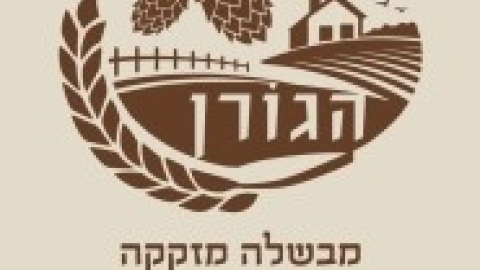 הגורן .jpg
