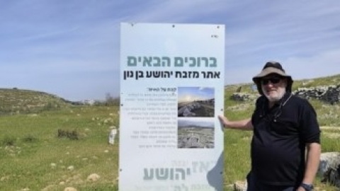 זאב_מילר2.jpg