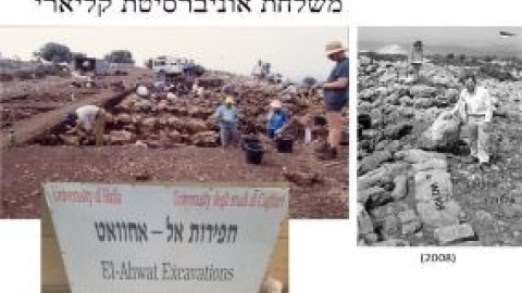 אל_אחוואט_1.jpg